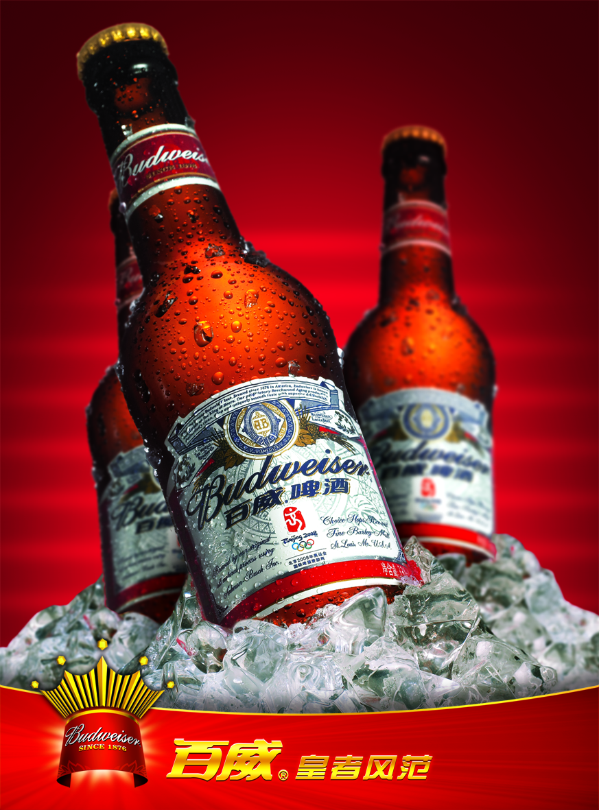 百威啤酒海报素材